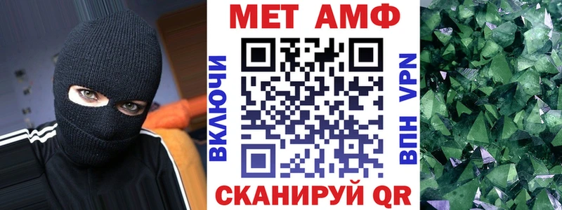 АМФЕТАМИН Premium Александровское