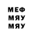 Меф 4 MMC Mukhtar Quraishi