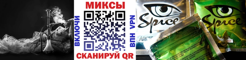 Бутират GHB  Александровское 