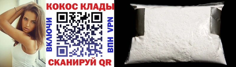 COCAIN Columbia  Александровское 