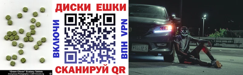 shop состав  Александровское  Ecstasy MDMA 