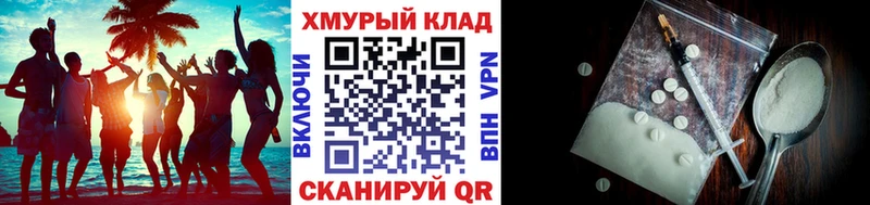 ГЕРОИН белый  блэк спрут онион  Александровское  наркота 