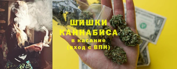 альфа пвп VHQ Армянск