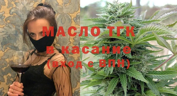 ECSTASY Арсеньев