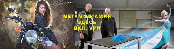 альфа пвп VHQ Армянск