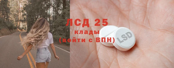 ECSTASY Арсеньев