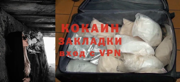 альфа пвп VHQ Армянск