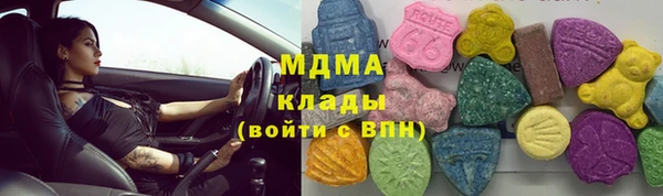 ECSTASY Арсеньев