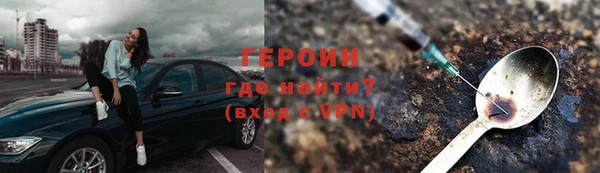 альфа пвп VHQ Армянск