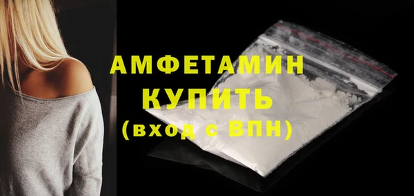 ECSTASY Арсеньев