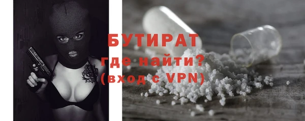 ECSTASY Арсеньев