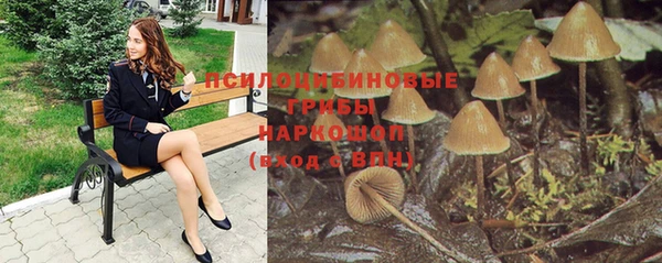 альфа пвп VHQ Армянск
