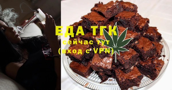 ECSTASY Арсеньев