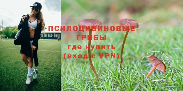 альфа пвп VHQ Армянск
