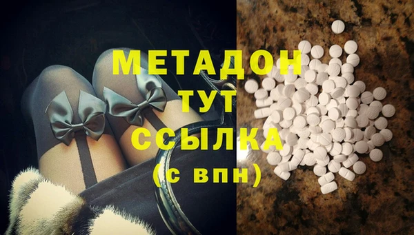 ECSTASY Арсеньев