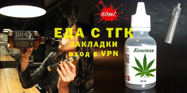 альфа пвп VHQ Армянск