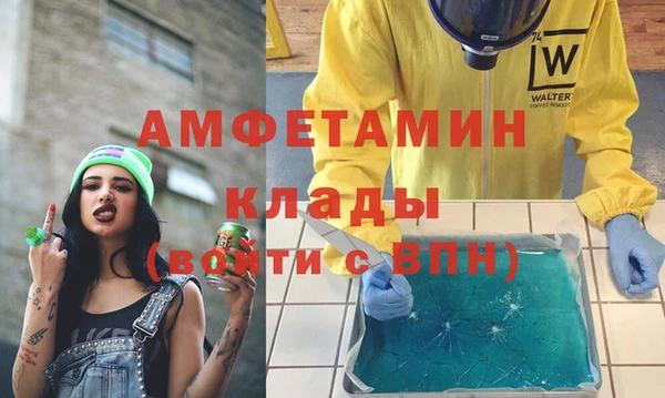 альфа пвп VHQ Армянск