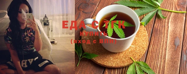 ECSTASY Арсеньев