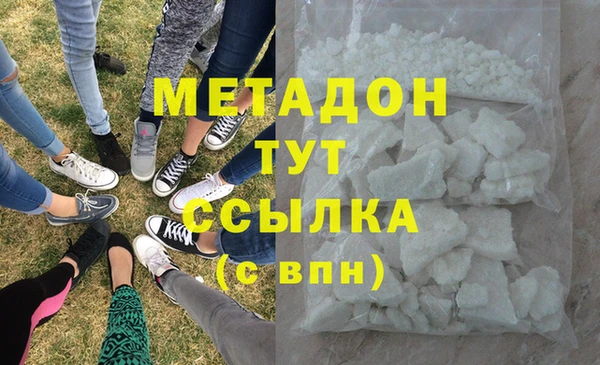 ECSTASY Арсеньев