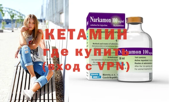 альфа пвп VHQ Армянск