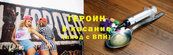 альфа пвп VHQ Армянск