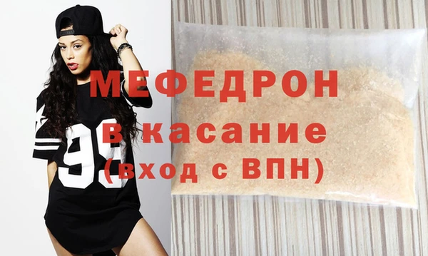 ECSTASY Арсеньев