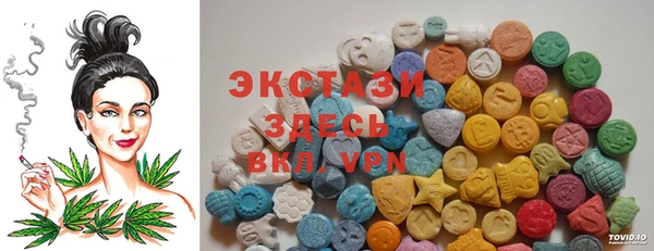 альфа пвп VHQ Армянск