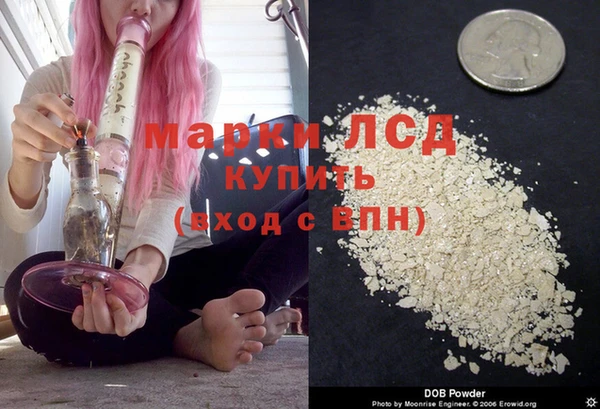 альфа пвп VHQ Армянск