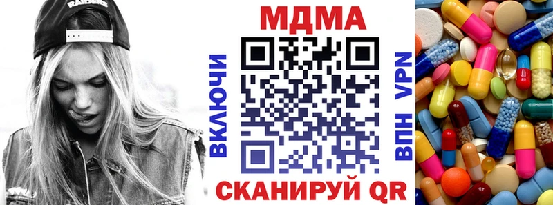 MDMA кристаллы  маркетплейс наркотические препараты  Александровское  хочу наркоту 
