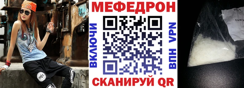 МЕФ  Александровское