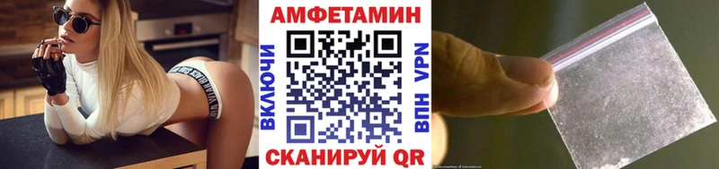МЕТАМФЕТАМИН винт Александровское