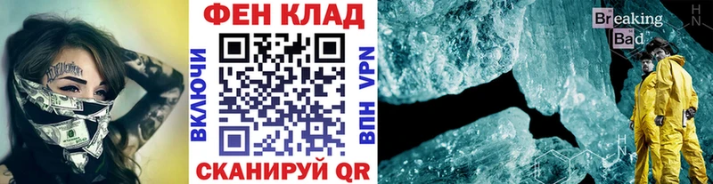 Первитин Methamphetamine  ОМГ ОМГ вход  Александровское 