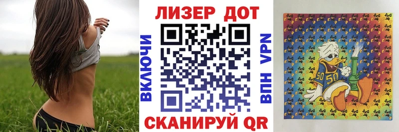Марки NBOMe 1500мкг  Александровское 
