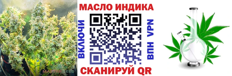 ТГК жижа  Александровское 